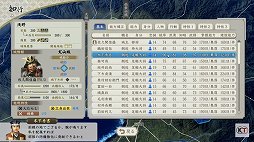 画像集#024のサムネイル/「信長の野望・新生」と「太閤立志伝V DX」の新情報が公開された,“信長の野望の日”の公式生放送をレポート