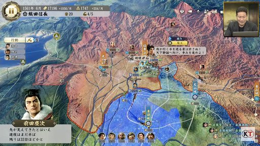 画像集#030のサムネイル/「信長の野望・新生」と「太閤立志伝V DX」の新情報が公開された,“信長の野望の日”の公式生放送をレポート
