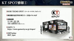 画像集#050のサムネイル/「信長の野望・新生」と「太閤立志伝V DX」の新情報が公開された,“信長の野望の日”の公式生放送をレポート
