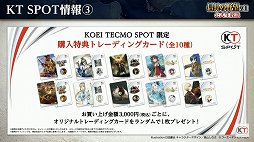 画像集#053のサムネイル/「信長の野望・新生」と「太閤立志伝V DX」の新情報が公開された,“信長の野望の日”の公式生放送をレポート