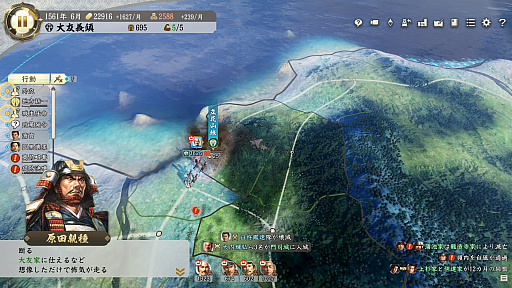 画像集#013のサムネイル/「信長の野望・新生」に“武将・氷川きよし”降臨！　戦国でも限界を突破するサバイバーとなるべく挑んだプレイレポートをお届け
