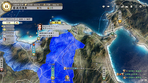 画像集#016のサムネイル/「信長の野望・新生」に“武将・氷川きよし”降臨！　戦国でも限界を突破するサバイバーとなるべく挑んだプレイレポートをお届け