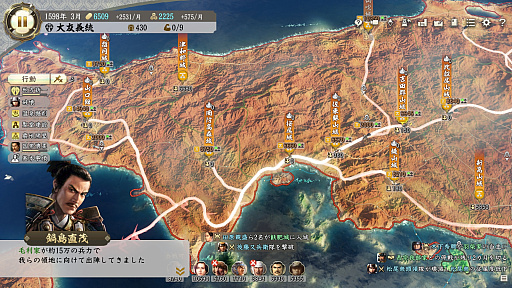 画像集#022のサムネイル/「信長の野望・新生」に“武将・氷川きよし”降臨！　戦国でも限界を突破するサバイバーとなるべく挑んだプレイレポートをお届け