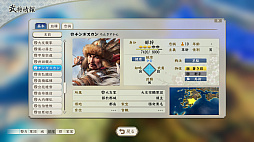 画像集#024のサムネイル/「信長の野望・新生」に“武将・氷川きよし”降臨！　戦国でも限界を突破するサバイバーとなるべく挑んだプレイレポートをお届け