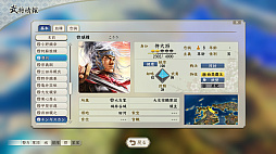画像集#025のサムネイル/「信長の野望・新生」に“武将・氷川きよし”降臨！　戦国でも限界を突破するサバイバーとなるべく挑んだプレイレポートをお届け