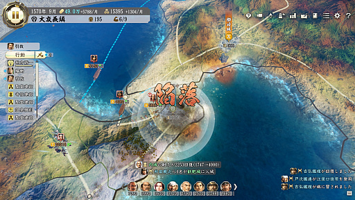 画像集#029のサムネイル/「信長の野望・新生」に“武将・氷川きよし”降臨！　戦国でも限界を突破するサバイバーとなるべく挑んだプレイレポートをお届け