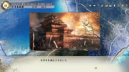 画像集#031のサムネイル/「信長の野望・新生」に“武将・氷川きよし”降臨！　戦国でも限界を突破するサバイバーとなるべく挑んだプレイレポートをお届け