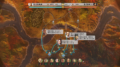 画像集#036のサムネイル/「信長の野望・新生」に“武将・氷川きよし”降臨！　戦国でも限界を突破するサバイバーとなるべく挑んだプレイレポートをお届け