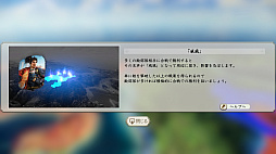 画像集#037のサムネイル/「信長の野望・新生」に“武将・氷川きよし”降臨！　戦国でも限界を突破するサバイバーとなるべく挑んだプレイレポートをお届け