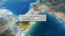 画像集#040のサムネイル/「信長の野望・新生」に“武将・氷川きよし”降臨！　戦国でも限界を突破するサバイバーとなるべく挑んだプレイレポートをお届け