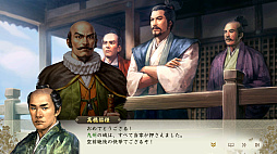 画像集#042のサムネイル/「信長の野望・新生」に“武将・氷川きよし”降臨！　戦国でも限界を突破するサバイバーとなるべく挑んだプレイレポートをお届け