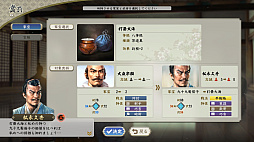 画像集#044のサムネイル/「信長の野望・新生」に“武将・氷川きよし”降臨！　戦国でも限界を突破するサバイバーとなるべく挑んだプレイレポートをお届け
