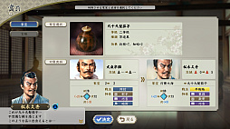 画像集#045のサムネイル/「信長の野望・新生」に“武将・氷川きよし”降臨！　戦国でも限界を突破するサバイバーとなるべく挑んだプレイレポートをお届け