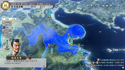 画像集#046のサムネイル/「信長の野望・新生」に“武将・氷川きよし”降臨！　戦国でも限界を突破するサバイバーとなるべく挑んだプレイレポートをお届け