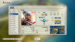画像集#053のサムネイル/「信長の野望・新生」に“武将・氷川きよし”降臨！　戦国でも限界を突破するサバイバーとなるべく挑んだプレイレポートをお届け