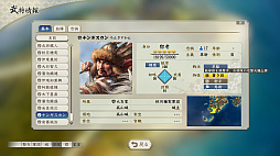 画像集#054のサムネイル/「信長の野望・新生」に“武将・氷川きよし”降臨！　戦国でも限界を突破するサバイバーとなるべく挑んだプレイレポートをお届け
