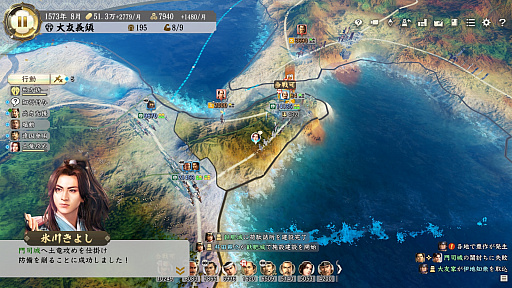 画像集#058のサムネイル/「信長の野望・新生」に“武将・氷川きよし”降臨！　戦国でも限界を突破するサバイバーとなるべく挑んだプレイレポートをお届け