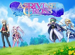 「アスディバインクロス」のSwitch版が本日リリース。盗賊と3人のヒロインの運命を描いた“光と闇”のファンタジーRPG