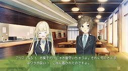 画像集#001のサムネイル/Switch向け新作ADV「神田アリス も 推理スル。」が4月下旬に発売。女子校を舞台にした“百合系ショート・ミステリ アドベンチャー”
