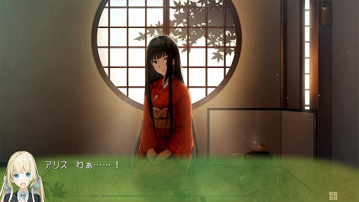 画像集#002のサムネイル/Switch向け新作ADV「神田アリス も 推理スル。」が4月下旬に発売。女子校を舞台にした“百合系ショート・ミステリ アドベンチャー”