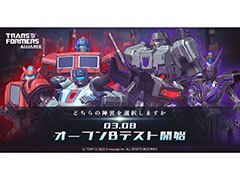 「TRANSFORMERS ALLIANCE」のオープンβテストが本日スタート。拡張現実や位置情報サービスを活用した新作アプリ