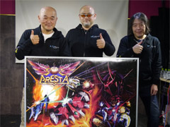 「ソルクレスタ」×ゲーセンミカドのコラボ生放送レポート。高橋名人がキャラバンモードに挑戦!