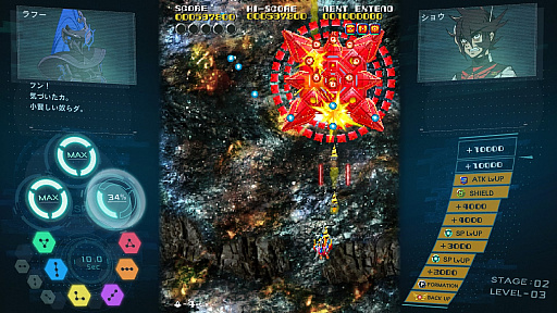 画像集#004のサムネイル/「ソルクレスタ」プレイレポート。3機の戦闘機を組み替え，多彩な攻撃で敵を撃つ！“クレスタ・サーガ”の最新作