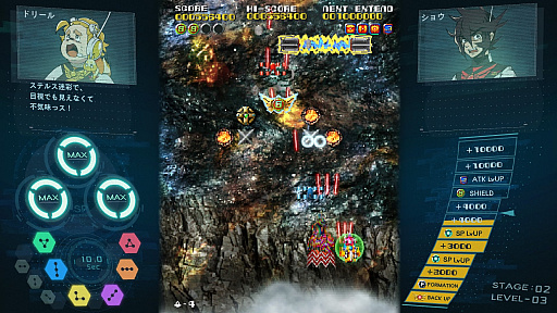 画像集#011のサムネイル/「ソルクレスタ」プレイレポート。3機の戦闘機を組み替え，多彩な攻撃で敵を撃つ！“クレスタ・サーガ”の最新作