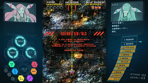 画像集#013のサムネイル/「ソルクレスタ」プレイレポート。3機の戦闘機を組み替え，多彩な攻撃で敵を撃つ！“クレスタ・サーガ”の最新作
