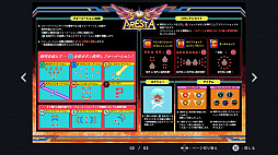 画像集#022のサムネイル/「ソルクレスタ」プレイレポート。3機の戦闘機を組み替え，多彩な攻撃で敵を撃つ！“クレスタ・サーガ”の最新作