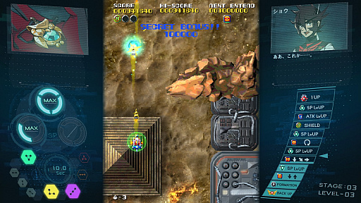 画像集#023のサムネイル/「ソルクレスタ」プレイレポート。3機の戦闘機を組み替え，多彩な攻撃で敵を撃つ！“クレスタ・サーガ”の最新作