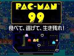 「PAC-MAN 99」がNintendo Switch Online加入者限定特典として配信開始。4つのモードなどを収録した有料追加コンテンツも登場