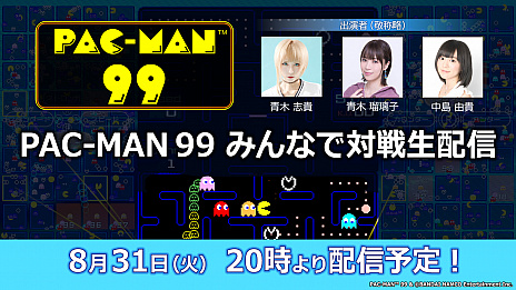 #009Υͥ/PAC-MAN 99ס̵DLC2ƤۿDLCΥ»ܡȤ俷ǥTġĶѥåޥξ