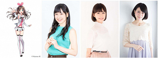 画像集#004のサムネイル/「フィギュアストーリー」，リリース直前公式生放送で人気声優陣とキズナアイが共演