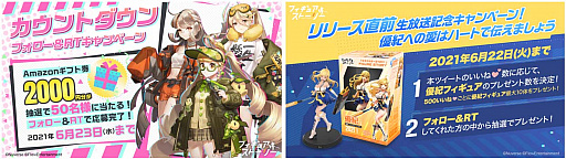 画像集#005のサムネイル/「フィギュアストーリー」，リリース直前公式生放送で人気声優陣とキズナアイが共演
