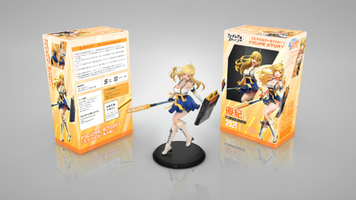 画像集#003のサムネイル/「フィギュアストーリー」，“優紀”実体フィギュアのプレゼントキャンペーンが開催