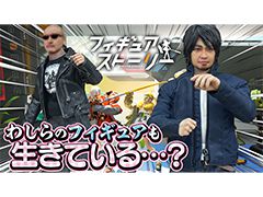 わしゃがなTVの最新動画では,スマホ向けゲームアプリ「フィギュアストーリー」のプレイ動画をお届け