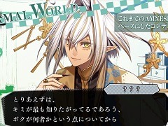 「AMNESIA World for Nintendo Switch」の最新ムービーが公開に。各モードの世界観やキャラクター設定,ゲームシステムをチェックしよう