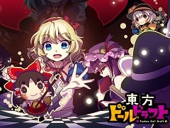 「東方ドールドラフト」の発売が6月に決定。“幻想郷萃夜祭”“Touhou Luna Nights”のTシャツが当たるTwitterキャンペーンの開催も