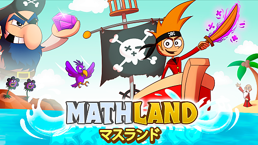 ꡼ No.001Υͥ / ­ʤɿŪõŪȤҶSwitchѥեȡMathLandפ422ȯ