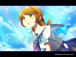 画像集#003のサムネイル/シリーズ最新作「クイズマジックアカデミー 夢幻の鏡界」がハイグレードモデル筐体で先行稼働開始。新テーマに“アニメ映画”と“海外旅行”追加