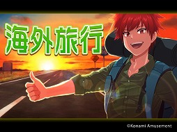 画像集#004のサムネイル/シリーズ最新作「クイズマジックアカデミー 夢幻の鏡界」がハイグレードモデル筐体で先行稼働開始。新テーマに“アニメ映画”と“海外旅行”追加