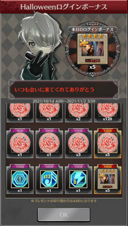 画像集 No.015のサムネイル画像 / 「HYDE RUN」，ハロウィンにあわせた大規模アップデート版の配信が開始