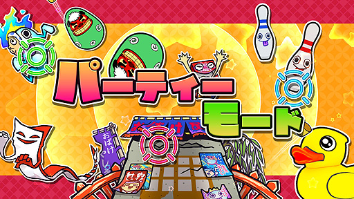 画像集#007のサムネイル/Switch版「もしかして? おばけの射的屋」が7月1日発売へ。ゲームセンターの人気メダルゲームが対戦/協力プレイモードなどを備えて登場