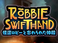 Switch版「怪盗ロビーと忘れられた神殿」が2021年4月22日に配信。価格が10%オフになる予約受付が本日開始