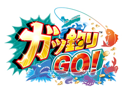 メダルプッシャーゲーム「ガッ釣りGO！」稼働開始。新コンテンツ「フィッシングRUSH」＆「ミニ爆釣モード」を追加