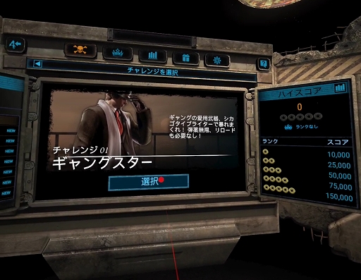 画像集 No.011のサムネイル画像 / Quest 2版「バイオハザード4」の新モード“ザ・マーセナリーズ”は，VR化によるゲームスピード向上がスコアアタックとの相性抜群！