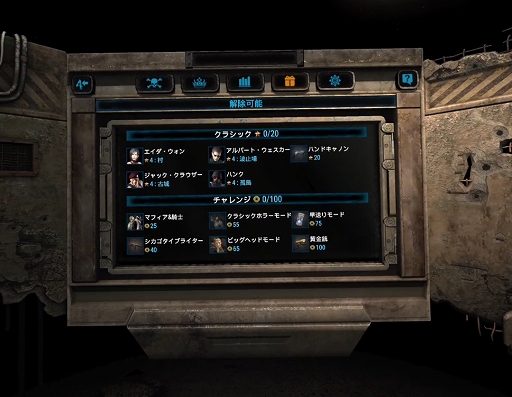 画像集 No.014のサムネイル画像 / Quest 2版「バイオハザード4」の新モード“ザ・マーセナリーズ”は，VR化によるゲームスピード向上がスコアアタックとの相性抜群！