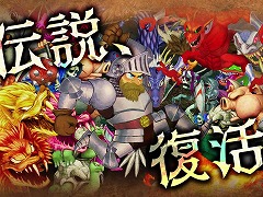 「帰ってきた 魔界村」のPC/PS4/Xbox One版が配信開始。アーサーのイチゴ柄パンツが当たるプレゼントキャンペーンを実施