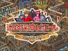Switch版「迷路探偵ピエール:ラビリンス・シティ」,セール価格で購入できる先行販売が開始。絵本を元に制作された迷路探検型ゲーム